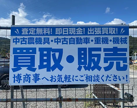 エアコンクリーニング士取得事業者です