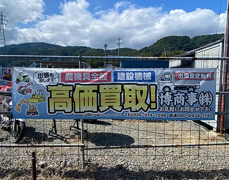 エアコンクリーニング風景